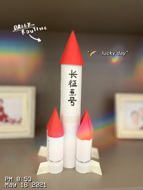 手工长征五号载人航天飞机手工制作_手工制作_我的手工日常_兴趣爱好