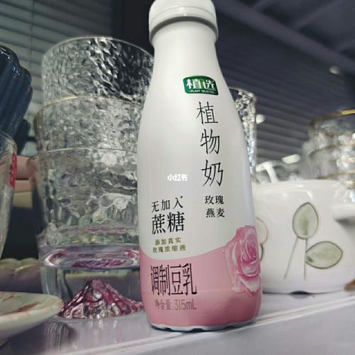 植选玫瑰燕麦植物奶 从小到大_牛奶_燕麦_伊利怎么样_双十一必买清单