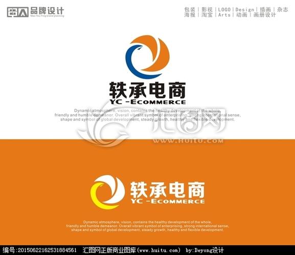 电商咨询公司 企业 logo设计