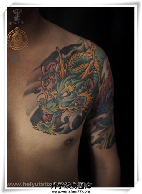 半甲龙纹身图案