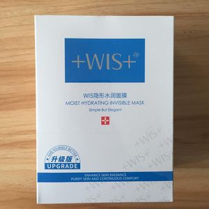 wis隐形水润面膜