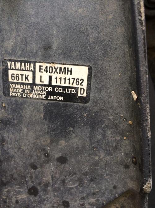 雅马哈船外机铭牌上能不能看出生产年份