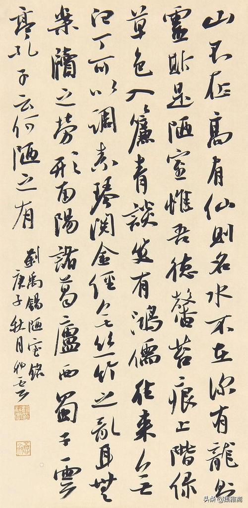 第六届中国书法兰亭奖最高奖获得者杨科云书法作品欣赏,笔墨酣畅结字