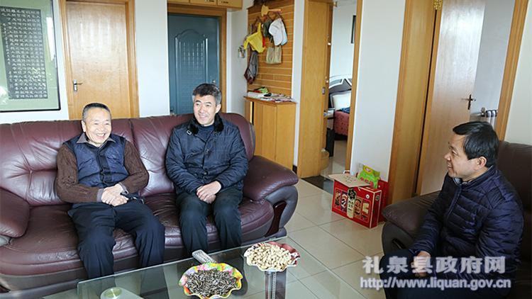 县上领导慰问离退休老干部 _礼泉县人民政府