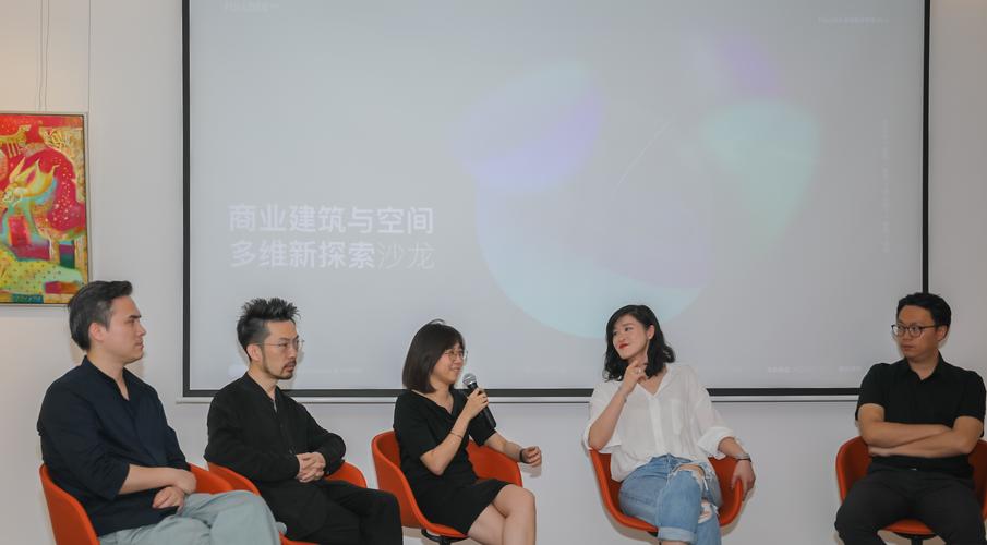 fulldes 沙龙 | 商业建筑与空间多维新探索 | fulldes 全境设计网