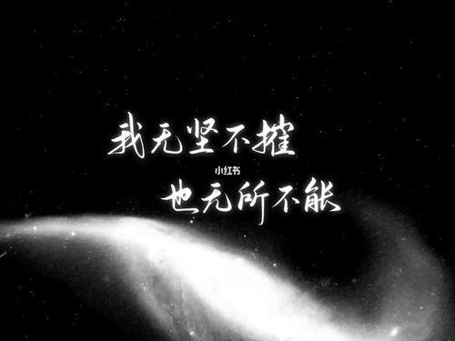 手写/原耽/语录/某某/壁纸_壁纸_手写_原耽_语录_历史