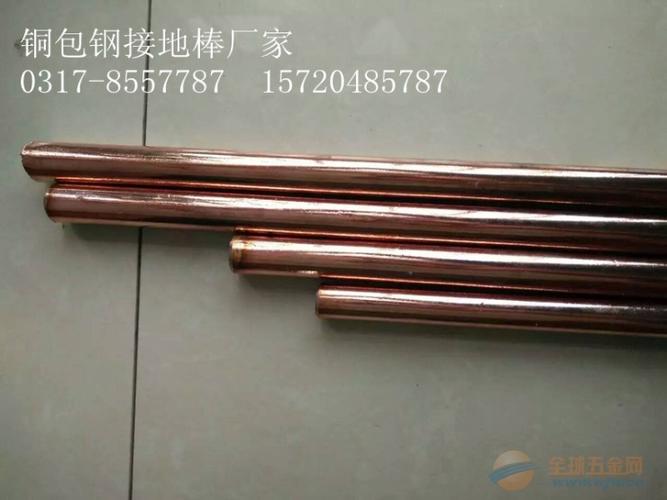 连铸铜包钢接地棒 电镀铜包钢接地极惠丰厂家质量与服务并存