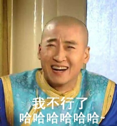 不能诋毁爱豆版微信尔康表情包大全