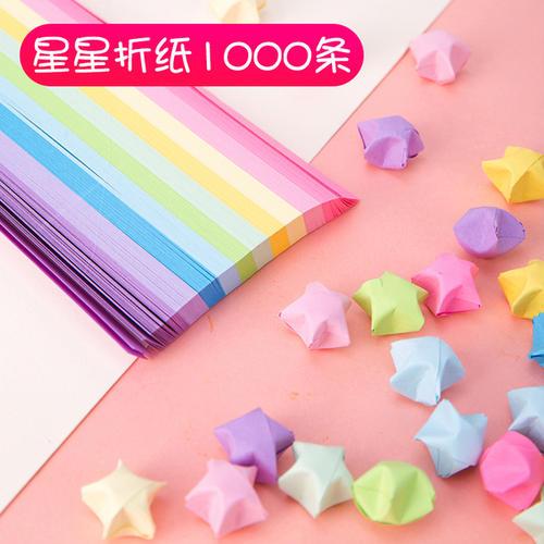 折纸小星星头像 手工折纸大全-蒲城教育文学网