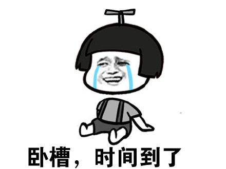 拿到试卷时的我,当场就懵逼了_表情头牌_金馆长_蘑菇头表情
