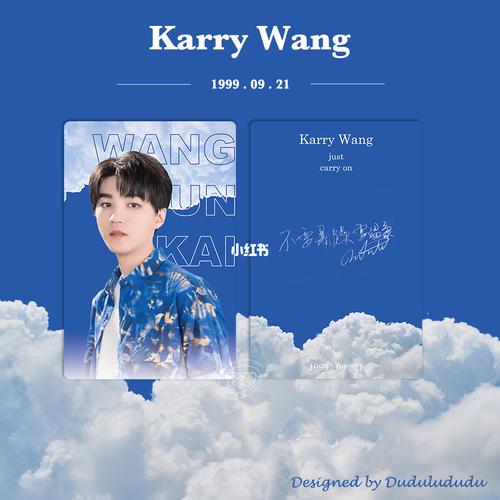 小卡 | 王俊凯_王俊凯_饭圈美工_娱乐_明星娱乐资讯