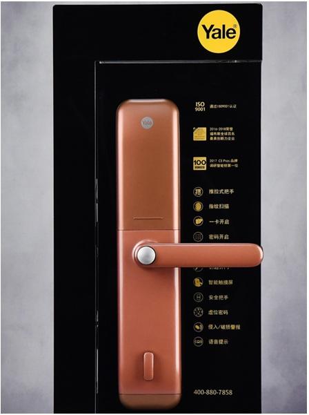 智能锁界的颜值天花板 耶鲁锁helios s
