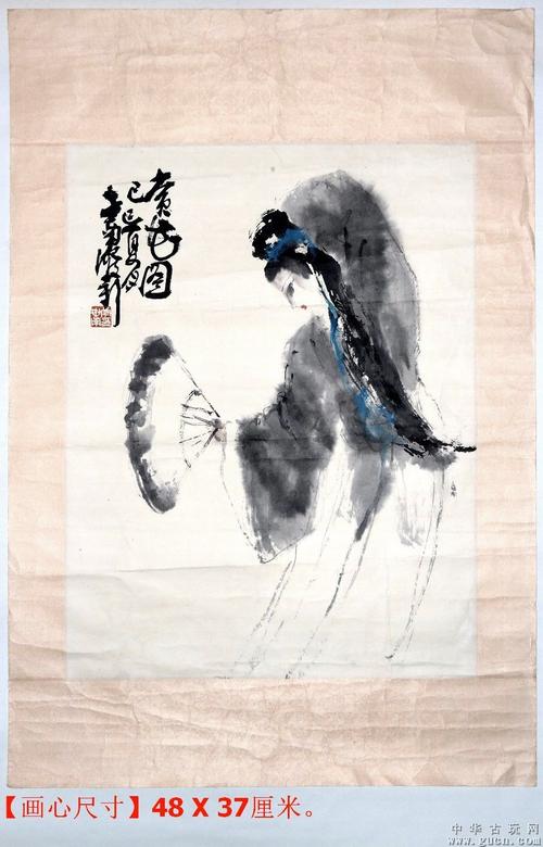 首页 集市捡漏 中国书画  【藏品详情】 【画名】(石*弟子,当代"长安