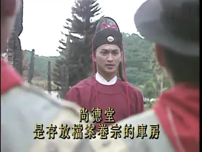阴阳判文大人妨碍展昭查案包拯得知后气愤不已1