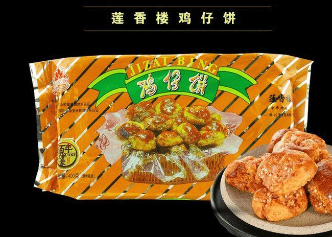 抽检广东著名品牌莲香楼出品的鸡仔饼菌落总数不合格