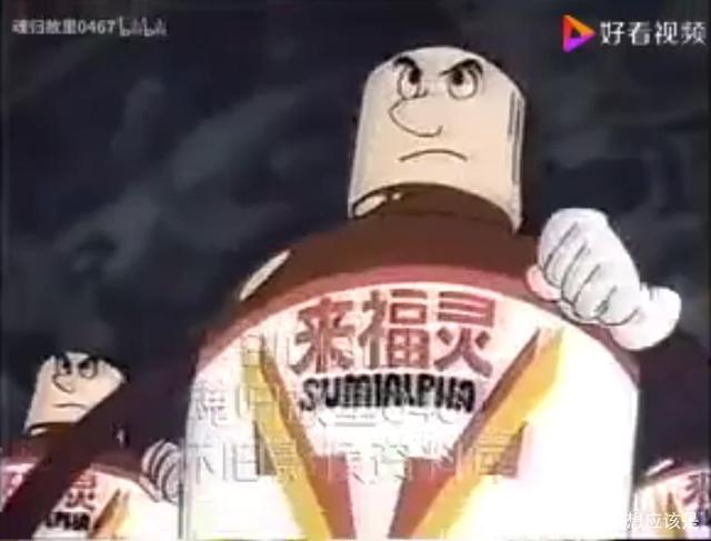 都是童年的我们必看的内容,比如杀虫剂来福灵的广告,是用动画片的形式