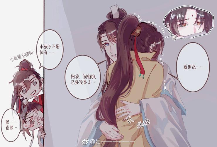 魏无羡,蓝忘机.薛洋晓星尘.金凌蓝思追.