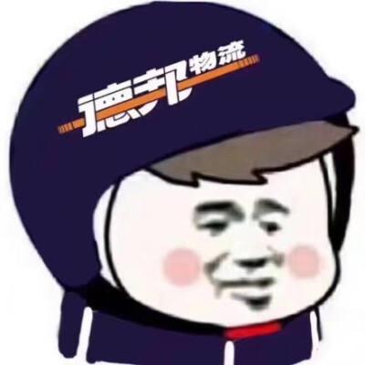 组队头像