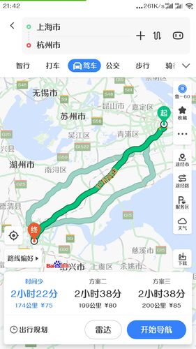 上海到杭州的距离有多远?上海离杭州的距离和重庆离泸州的距离相等吗?