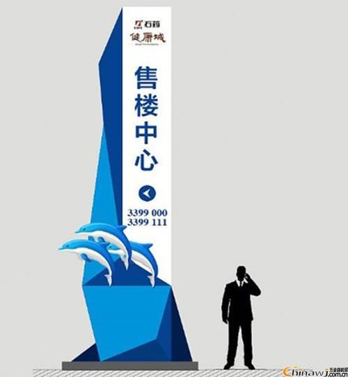 兰州地区商业精神堡垒制作大型立式精神堡垒