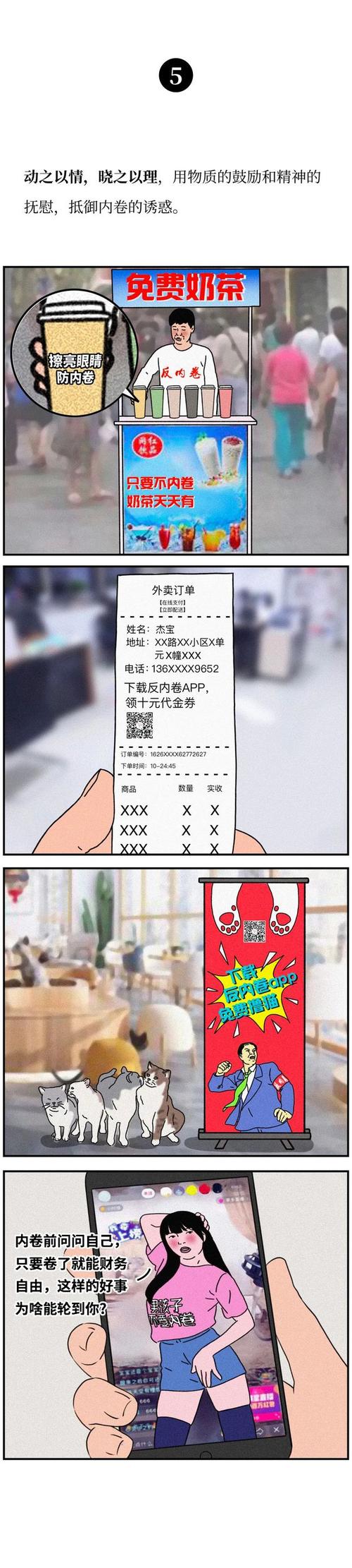 反内卷时代来了!
