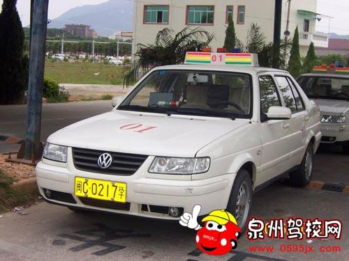 【泉州驾校】大霞美考场图集