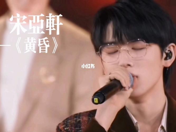 《黄昏》_夕阳_宋亚轩_严浩翔_刘耀文_贺峻霖_娱乐_音乐_音乐推荐