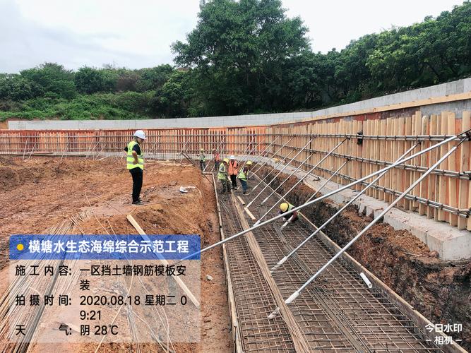 一区挡土墙钢筋模板安装