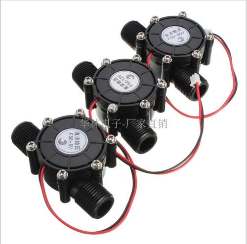 12v稳压直流发电机微型水力发电机大功率水龙头管道水流发电机5v
