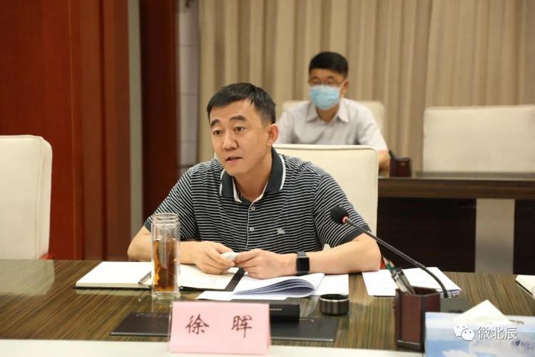 北辰区深化国有企业改革领导小组2021年第二次会议召开