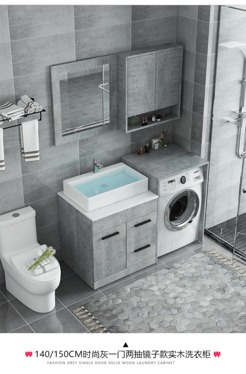 洗衣机柜子洗衣台洗衣机台面洗衣机台盆阳台实木洗衣柜组合落地滚筒