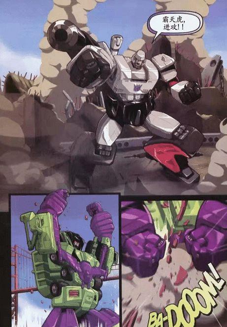 汽车人则在狂派输送能量的时候进行袭扰,总是破坏威震天的计划,所以