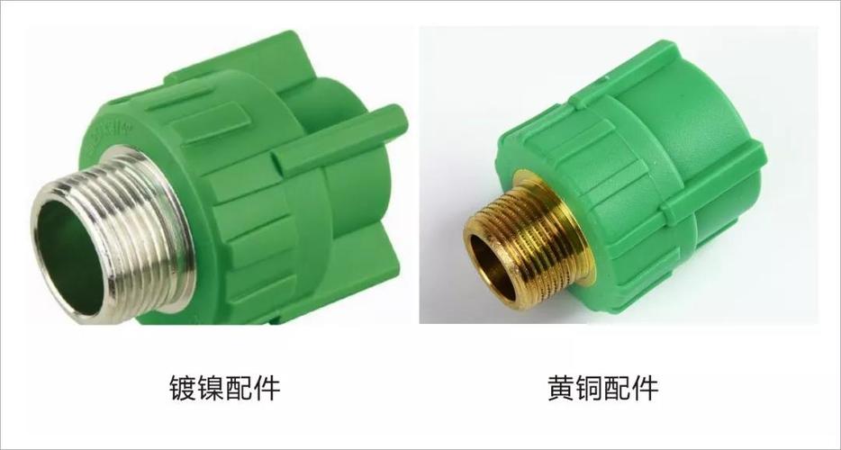 市面上绝大部分ppr管道的金属配件部分,都采用黄铜或者是铜合金制成.