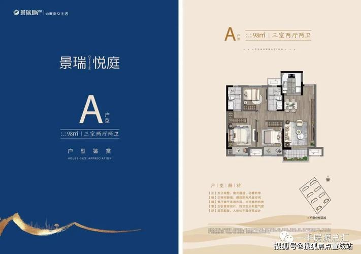 太仓景瑞悦庭——火爆来袭!简直火爆到让人难以置信!