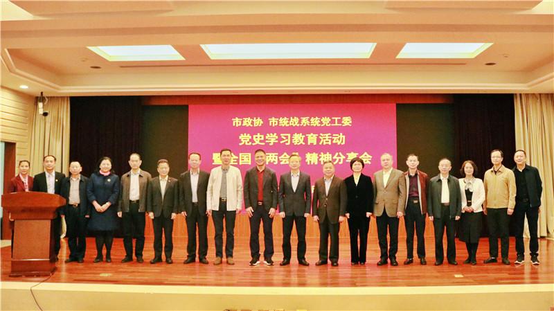 市委常委,统战部长,市政协党组副书记王开洲,市政协副主席詹小东,市