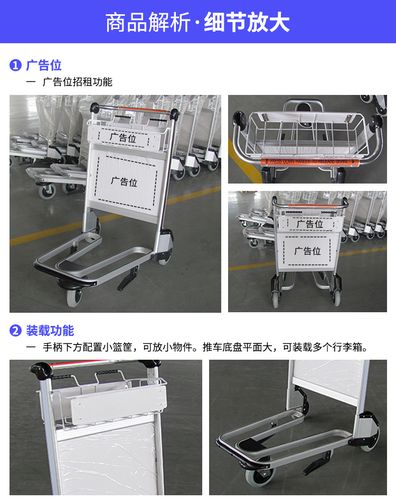 仓库物流手推车 机场车 铝合金搬运行李车 理货车 酒店行李搬运车