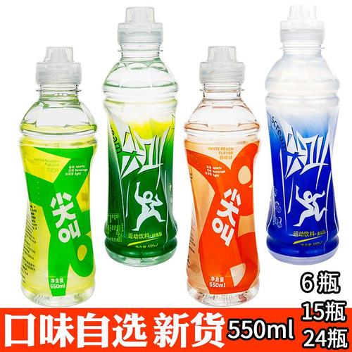尖叫新品青芒白桃4口味自选农夫山泉运动饮料550ml*24