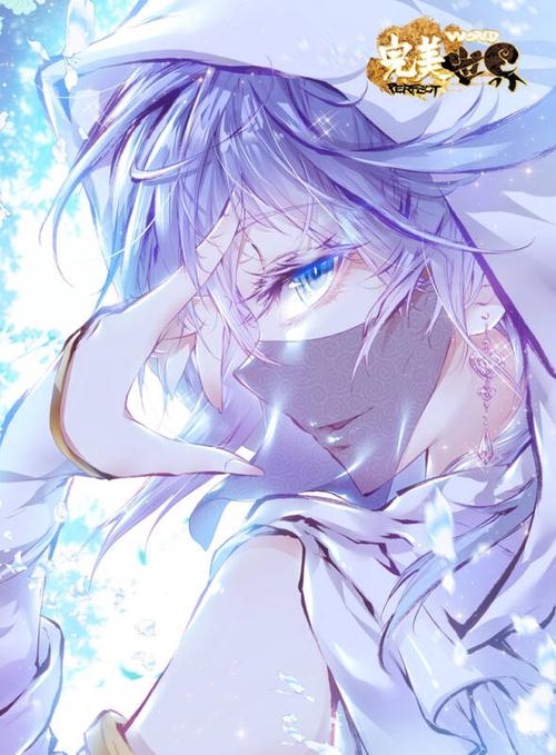 完美世界漫画单行本5