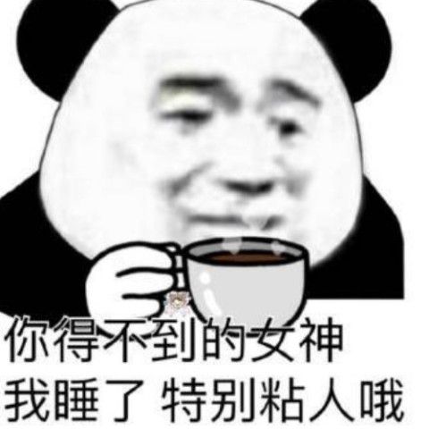 斗图王者都在找的表情包,全部都在这里,请各位收下