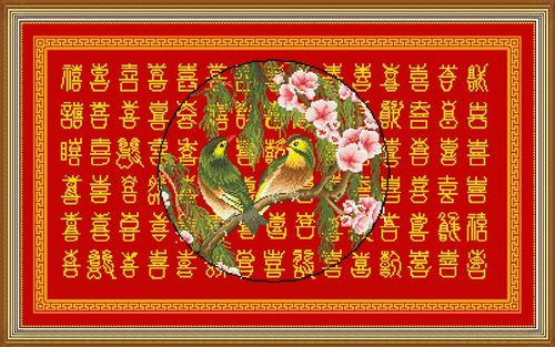 相思百喜图,十字绣套件,字画装饰画系列,新款促销.
