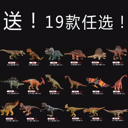 中号儿童实心雷龙梁龙仿真模型空心玩具长颈龙波塞东龙 大号腕龙