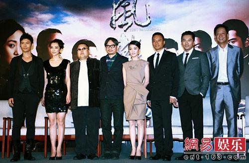 《风声》北京首映 高群书用黄晓明只因他帅