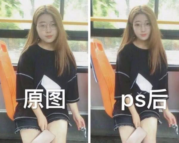 大神的p图技术真吓人网友竖起了大拇指直言不敢网恋了