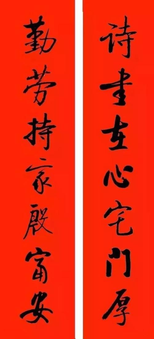 爱国爱民 自力自强启功(1912-2005),字元白,也作元伯,佛名察格多尔札