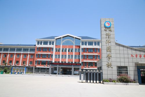其它 毕业典礼邀请函 写美篇柘城清华园学校 2019年6月12日
