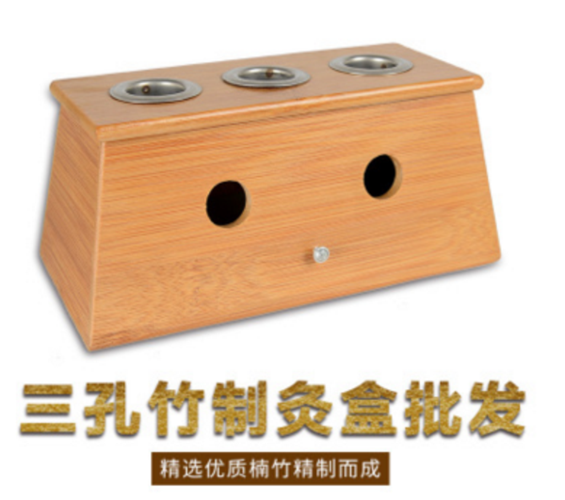 艾民堂新款竹制三孔艾灸盒 随身灸加厚控温防烫温灸艾条盒