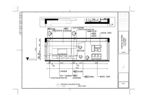 cad白班小组 【成都武侯】20200518 室内cad 白班 立面施工图-客餐厅