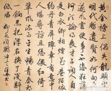 《鹤冲天》道尽柳永满腔失望
