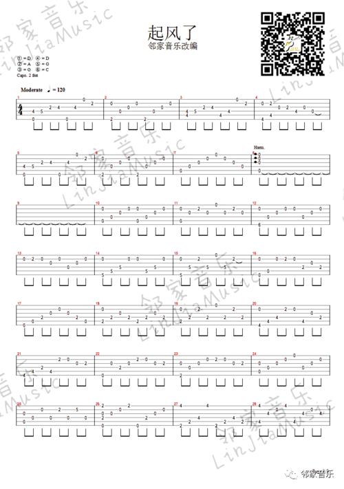 起风了指弹吉他谱_起风了吉他独奏谱_指弹吉他视频