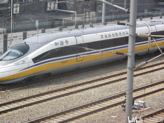 crh380bj摄于翠林天桥
